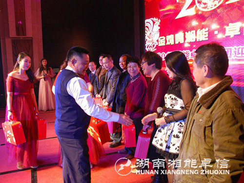 “金雞鳴湘能，卓信壯金甌”湘能卓信集團2017迎新春聯(lián)歡晚會