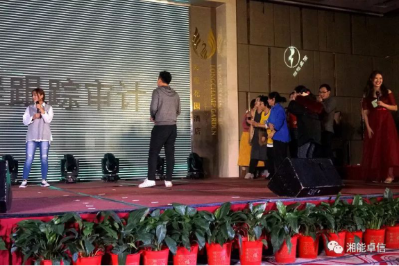 “神犬旺湘能，卓信展雄風(fēng)”湘能卓信集團2018迎新春聯(lián)歡晚會6