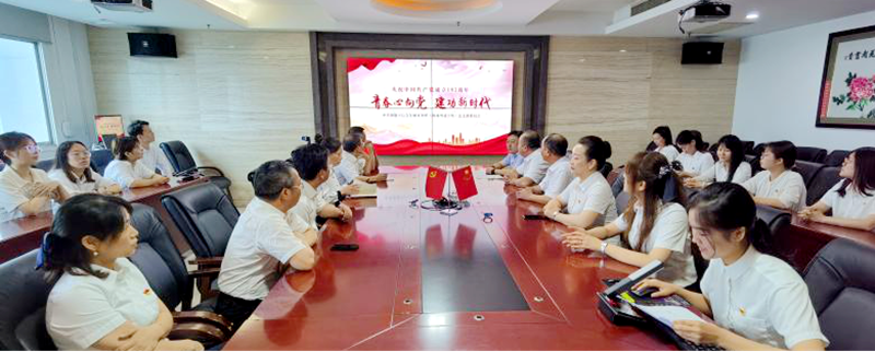 喜迎七一，湘能卓信為黨慶生！