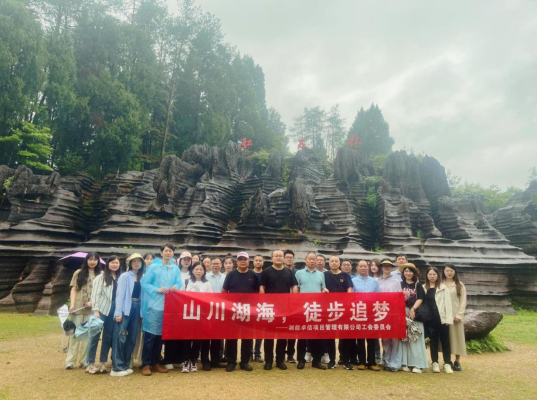 湘能卓信項(xiàng)目管理,全過(guò)程咨詢,湖南長(zhǎng)沙工程造價(jià)咨詢,PPP項(xiàng)目咨詢,湖南長(zhǎng)沙BIM項(xiàng)目咨詢,工程造價(jià)公司